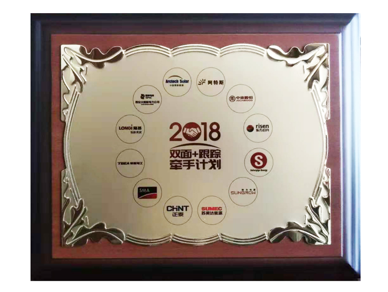 12家企業(yè)-“雙面+跟蹤”牽手計(jì)劃單位