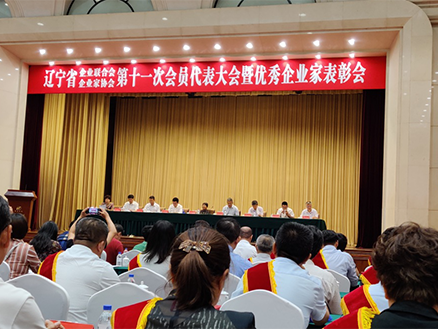 錦州陽光能源總經(jīng)理譚鑫榮獲“2018年度遼寧省優(yōu)秀企業(yè)家”稱號(hào)