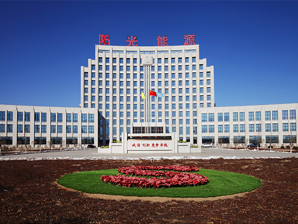 2019年8月27日，錦州陽(yáng)光能源有限公司和錦州創(chuàng)惠新能源有限公司兩家企業(yè)首次被評(píng)為2019年遼寧省兩化融合管理體系貫標(biāo)試點(diǎn)企業(yè)