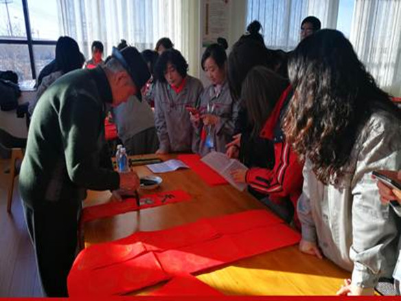 “送祝福、寫春聯(lián)”活動